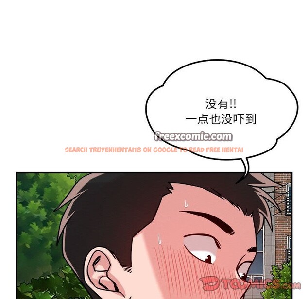 查看漫画戀人未滿 - 第18話 - sayhentaiz.net中的2577903图片