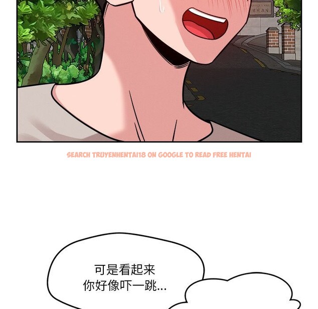 查看漫画戀人未滿 - 第18話 - sayhentaiz.net中的2577904图片