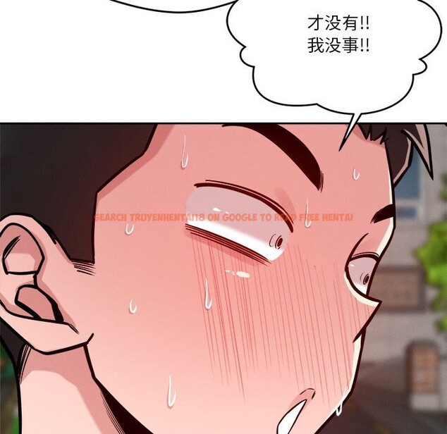 查看漫画戀人未滿 - 第18話 - sayhentaiz.net中的2577905图片