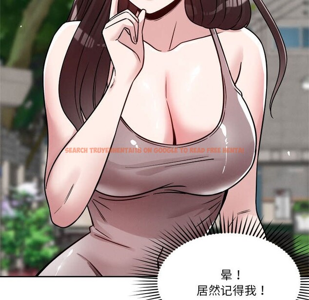 查看漫画戀人未滿 - 第18話 - sayhentaiz.net中的2577907图片