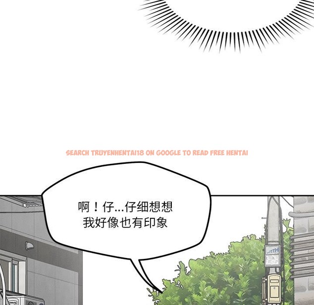 查看漫画戀人未滿 - 第18話 - sayhentaiz.net中的2577908图片