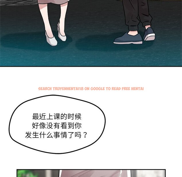 查看漫画戀人未滿 - 第18話 - sayhentaiz.net中的2577910图片