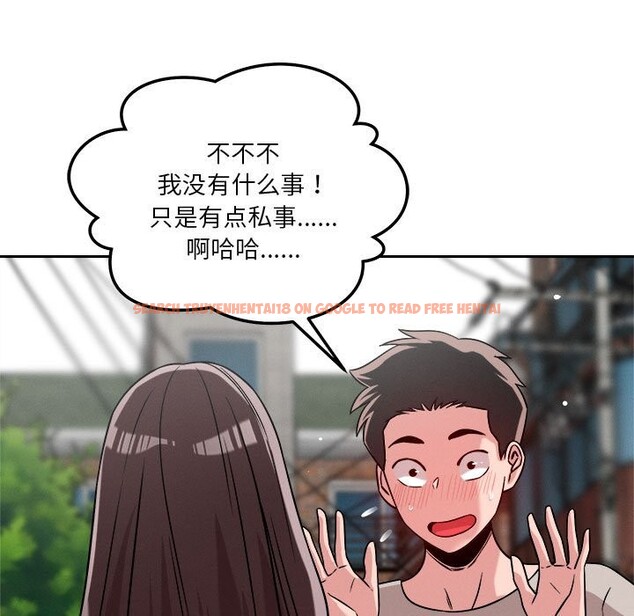 查看漫画戀人未滿 - 第18話 - sayhentaiz.net中的2577912图片