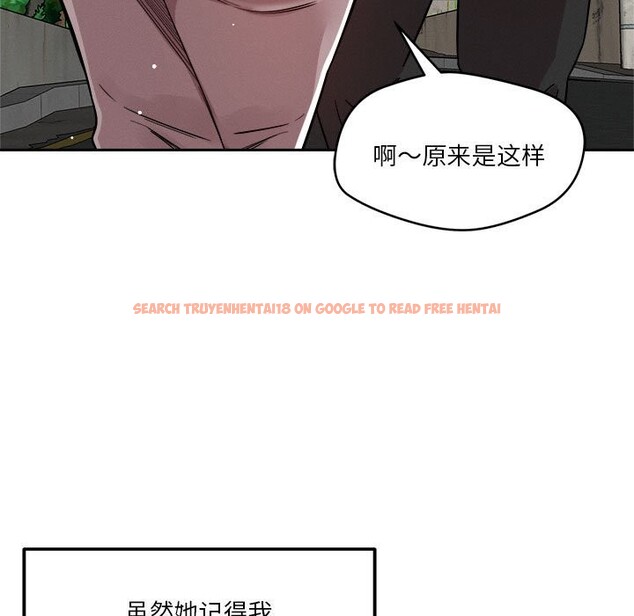 查看漫画戀人未滿 - 第18話 - sayhentaiz.net中的2577914图片
