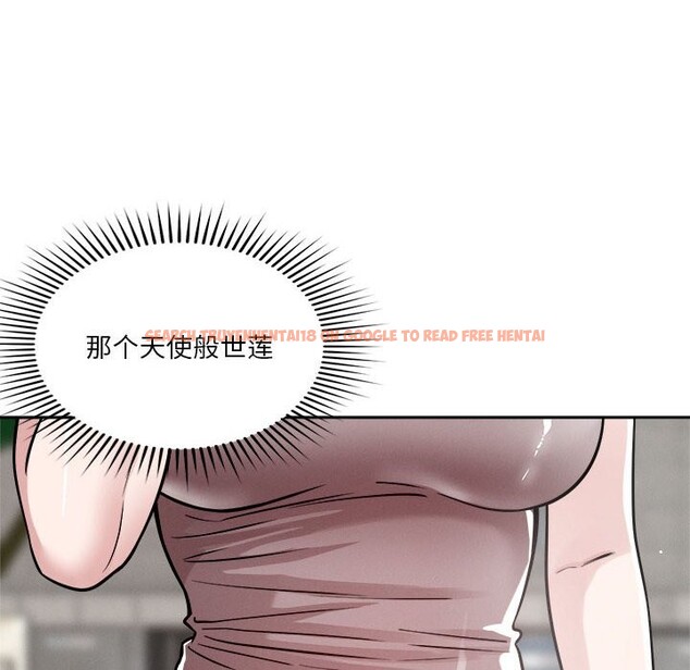 查看漫画戀人未滿 - 第18話 - sayhentaiz.net中的2577919图片