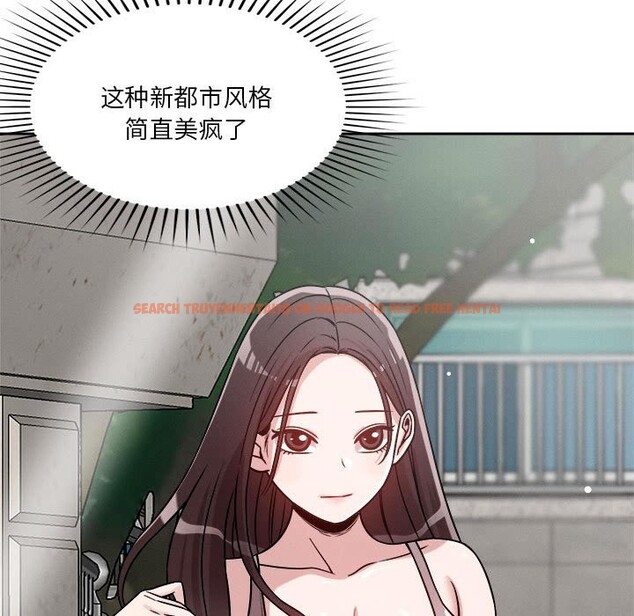 查看漫画戀人未滿 - 第18話 - sayhentaiz.net中的2577922图片