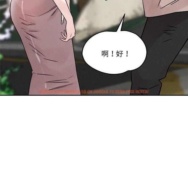 查看漫画戀人未滿 - 第18話 - sayhentaiz.net中的2577929图片
