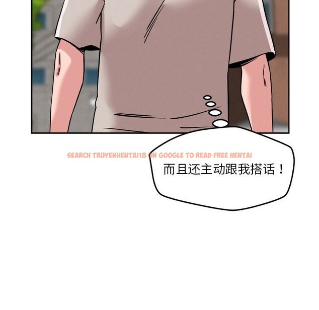 查看漫画戀人未滿 - 第18話 - sayhentaiz.net中的2577935图片