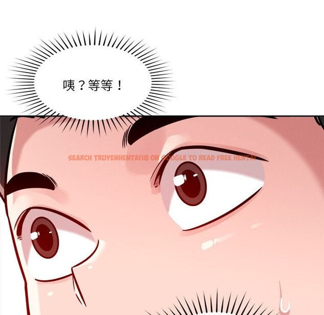 查看漫画戀人未滿 - 第18話 - sayhentaiz.net中的2577938图片