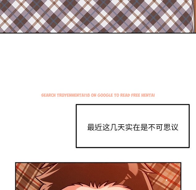 查看漫画戀人未滿 - 第18話 - sayhentaiz.net中的2577950图片