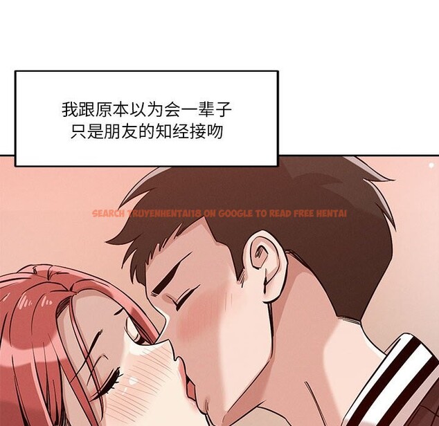 查看漫画戀人未滿 - 第18話 - sayhentaiz.net中的2577952图片