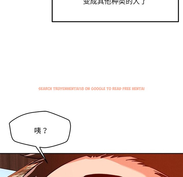 查看漫画戀人未滿 - 第18話 - sayhentaiz.net中的2577961图片