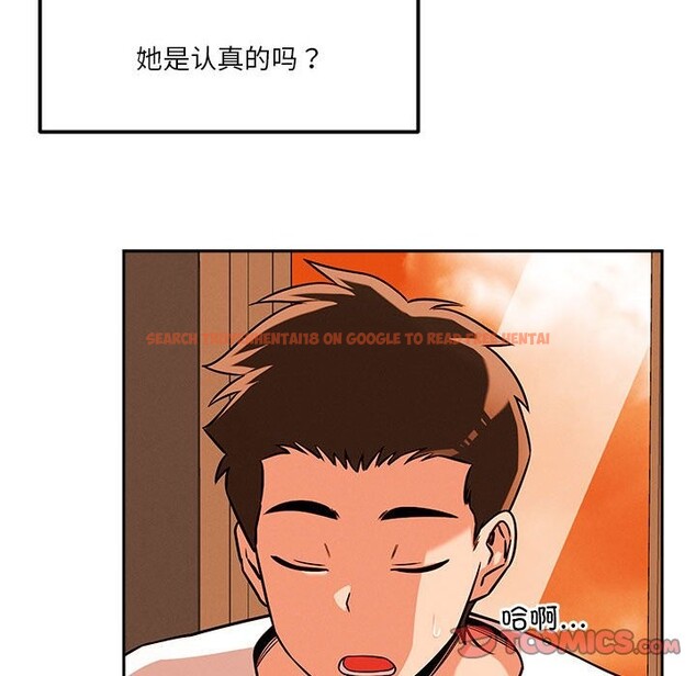 查看漫画戀人未滿 - 第18話 - sayhentaiz.net中的2577969图片