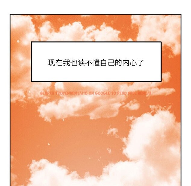 查看漫画戀人未滿 - 第18話 - sayhentaiz.net中的2577984图片