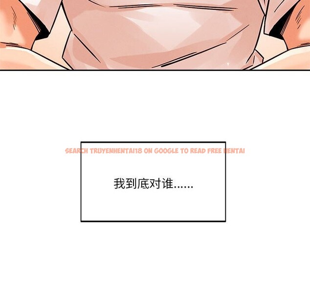 查看漫画戀人未滿 - 第18話 - sayhentaiz.net中的2577988图片