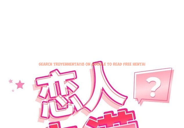 查看漫画戀人未滿 - 第19話 - sayhentaiz.net中的2604744图片
