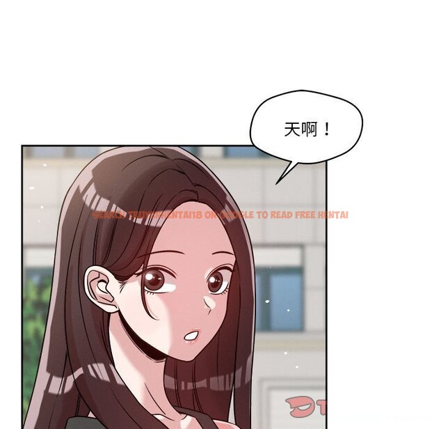查看漫画戀人未滿 - 第19話 - sayhentaiz.net中的2604758图片