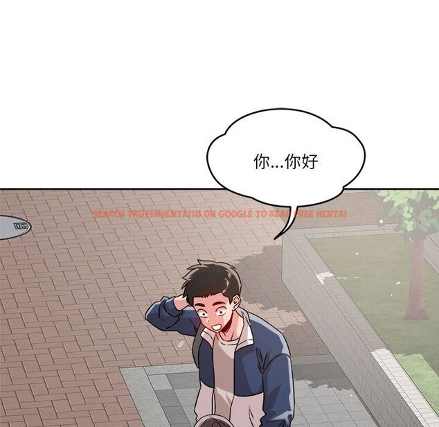 查看漫画戀人未滿 - 第19話 - sayhentaiz.net中的2604762图片