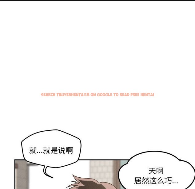 查看漫画戀人未滿 - 第19話 - sayhentaiz.net中的2604766图片