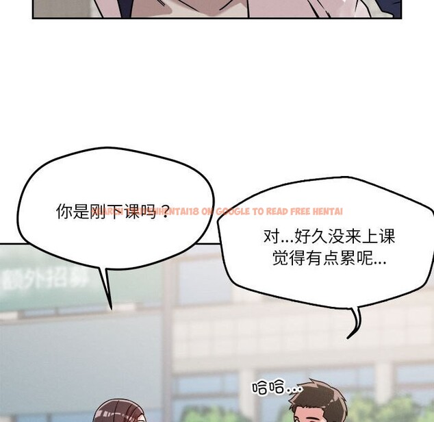 查看漫画戀人未滿 - 第19話 - sayhentaiz.net中的2604768图片