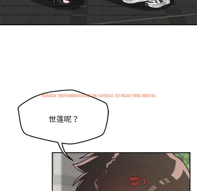 查看漫画戀人未滿 - 第19話 - sayhentaiz.net中的2604770图片