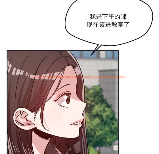 查看漫画戀人未滿 - 第19話 - sayhentaiz.net中的2604772图片