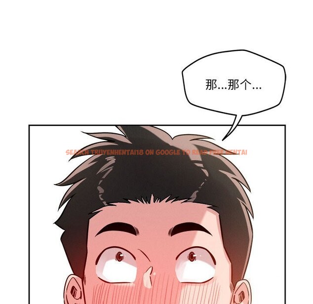 查看漫画戀人未滿 - 第19話 - sayhentaiz.net中的2604777图片