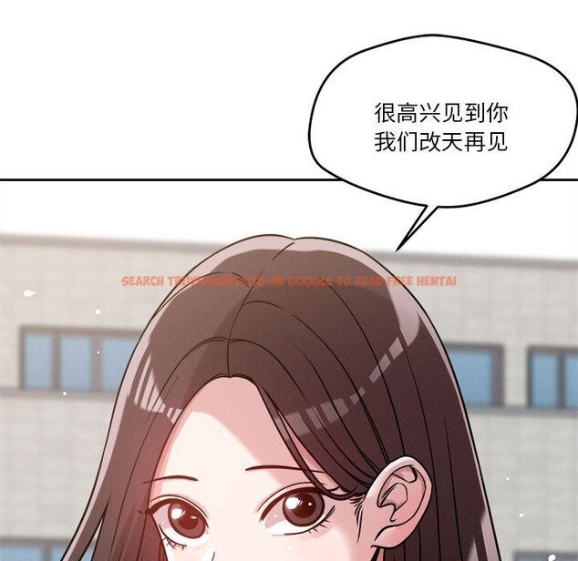 查看漫画戀人未滿 - 第19話 - sayhentaiz.net中的2604784图片