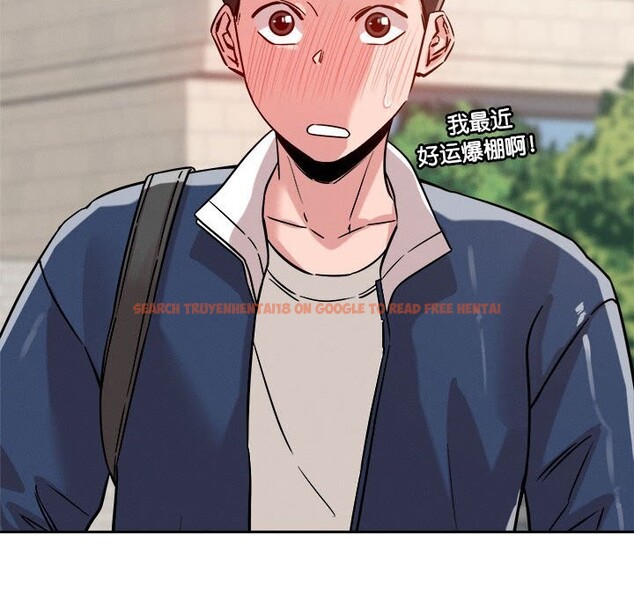 查看漫画戀人未滿 - 第19話 - sayhentaiz.net中的2604791图片