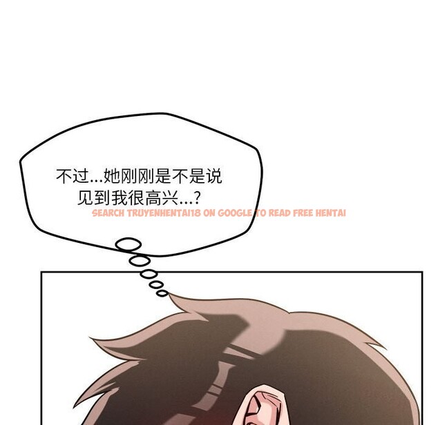 查看漫画戀人未滿 - 第19話 - sayhentaiz.net中的2604792图片