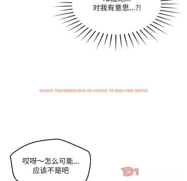 查看漫画戀人未滿 - 第19話 - sayhentaiz.net中的2604794图片