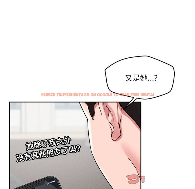 查看漫画戀人未滿 - 第19話 - sayhentaiz.net中的2604800图片