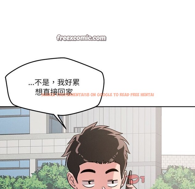 查看漫画戀人未滿 - 第19話 - sayhentaiz.net中的2604806图片