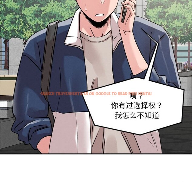 查看漫画戀人未滿 - 第19話 - sayhentaiz.net中的2604807图片