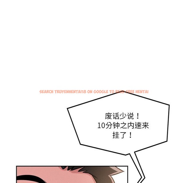 查看漫画戀人未滿 - 第19話 - sayhentaiz.net中的2604808图片