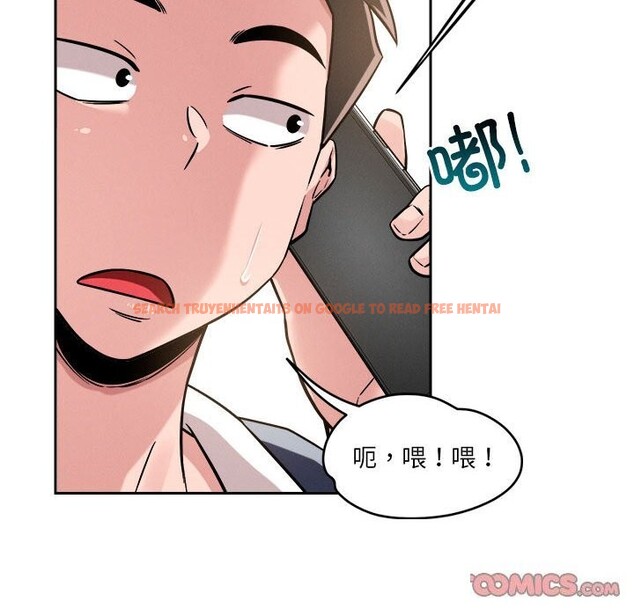 查看漫画戀人未滿 - 第19話 - sayhentaiz.net中的2604809图片