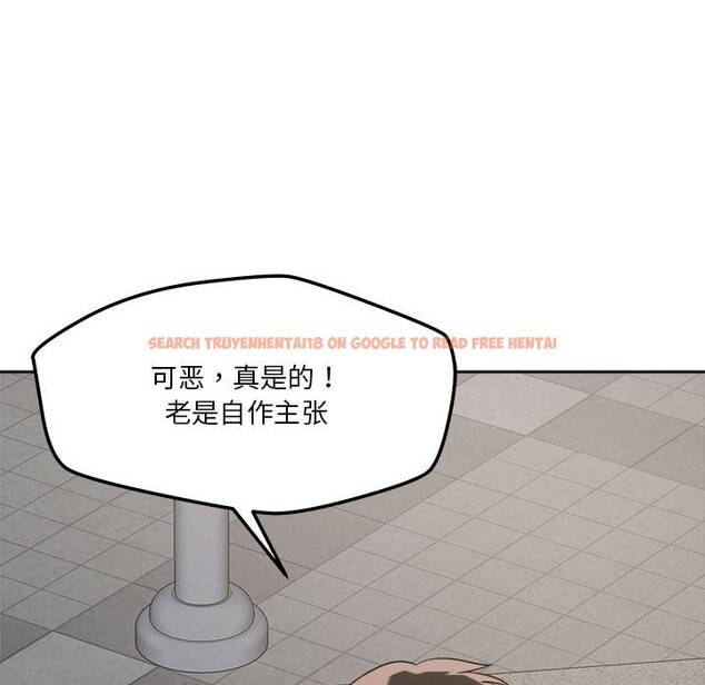 查看漫画戀人未滿 - 第19話 - sayhentaiz.net中的2604810图片