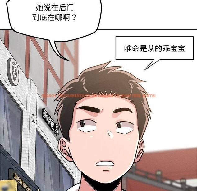 查看漫画戀人未滿 - 第19話 - sayhentaiz.net中的2604815图片