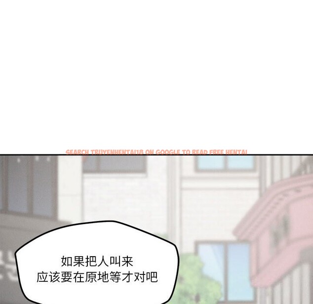 查看漫画戀人未滿 - 第19話 - sayhentaiz.net中的2604817图片