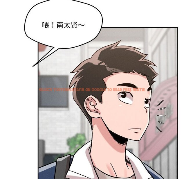 查看漫画戀人未滿 - 第19話 - sayhentaiz.net中的2604820图片