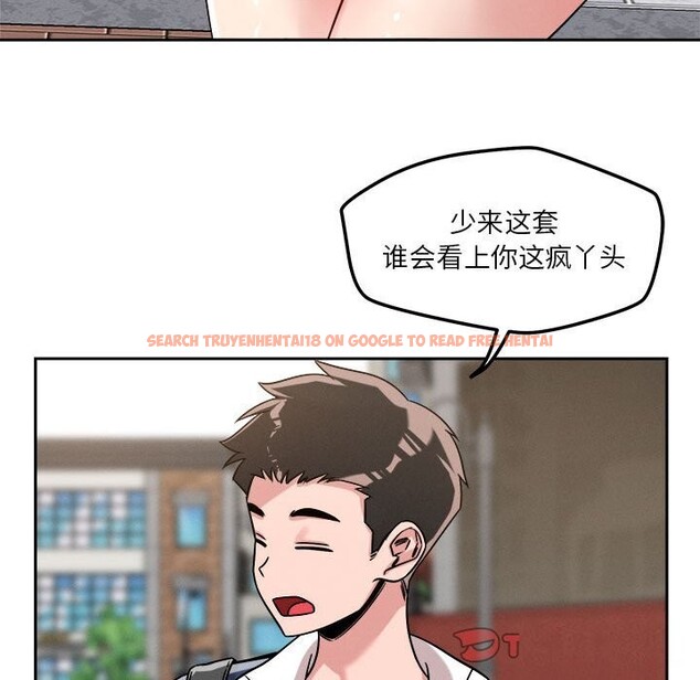 查看漫画戀人未滿 - 第19話 - sayhentaiz.net中的2604836图片