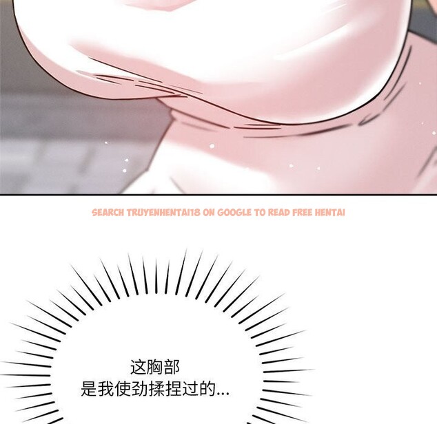 查看漫画戀人未滿 - 第19話 - sayhentaiz.net中的2604840图片