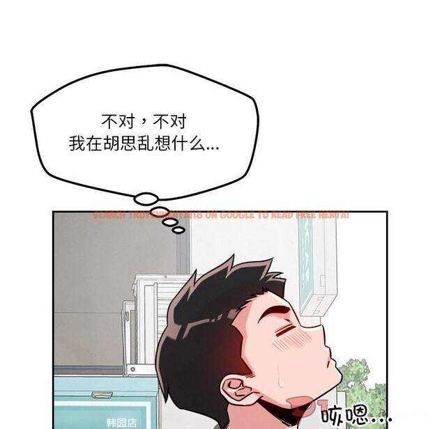 查看漫画戀人未滿 - 第19話 - sayhentaiz.net中的2604842图片