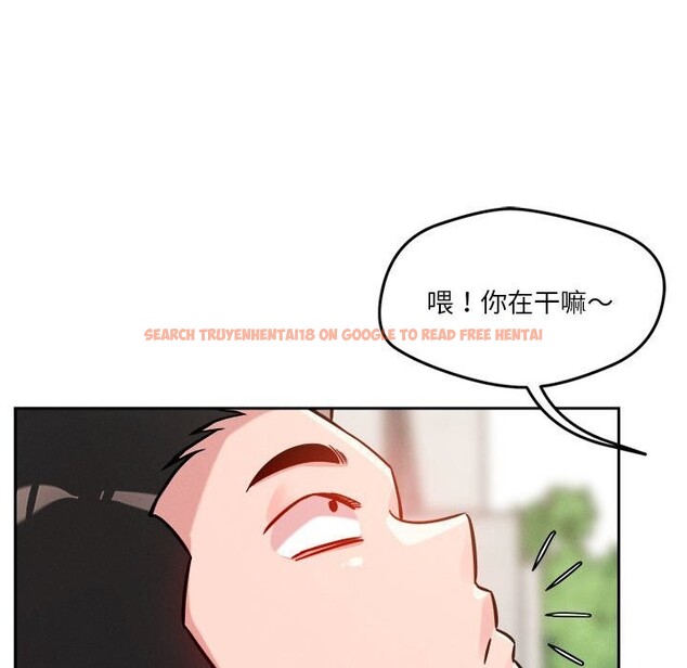 查看漫画戀人未滿 - 第19話 - sayhentaiz.net中的2604844图片