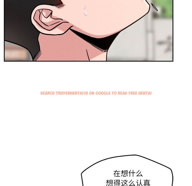 查看漫画戀人未滿 - 第19話 - sayhentaiz.net中的2604845图片