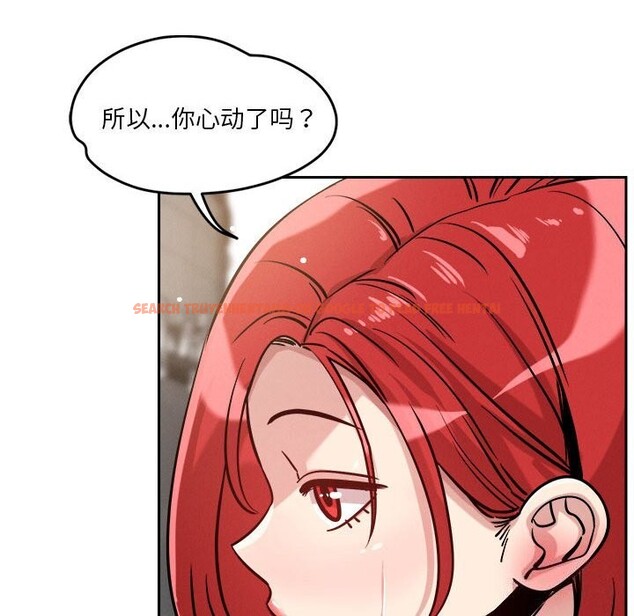 查看漫画戀人未滿 - 第19話 - sayhentaiz.net中的2604856图片