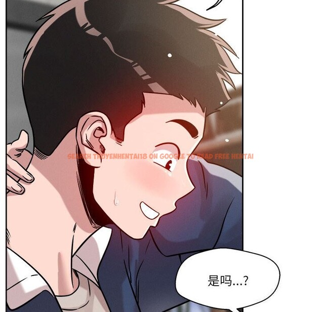查看漫画戀人未滿 - 第19話 - sayhentaiz.net中的2604858图片