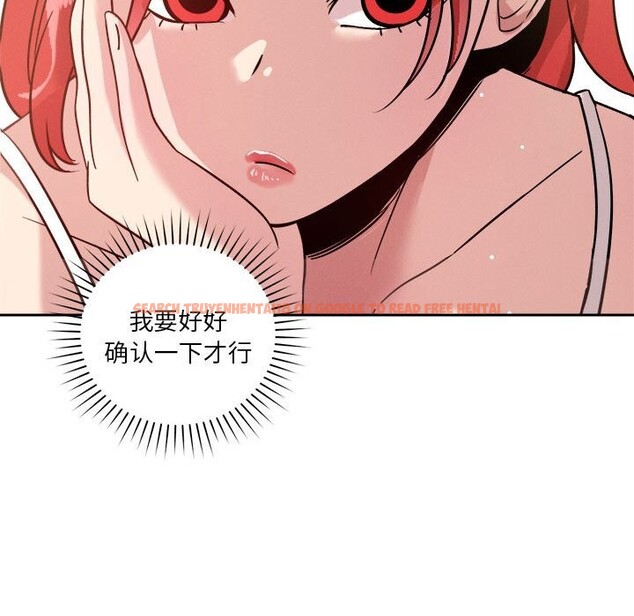 查看漫画戀人未滿 - 第19話 - sayhentaiz.net中的2604863图片