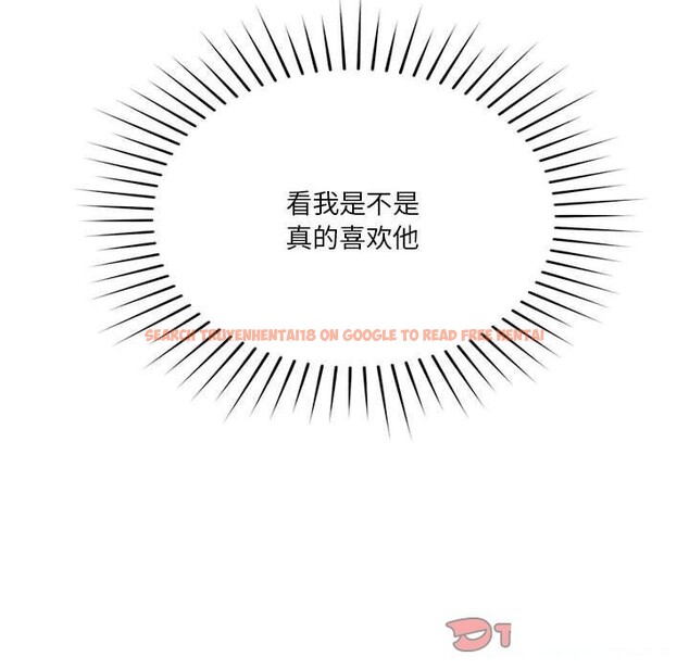 查看漫画戀人未滿 - 第19話 - sayhentaiz.net中的2604866图片