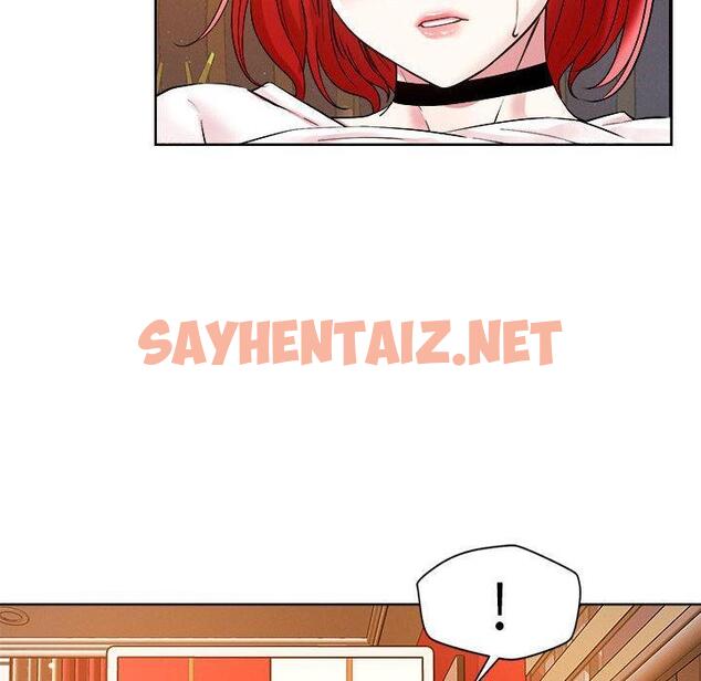 查看漫画戀人未滿 - 第2話 - sayhentaiz.net中的1882962图片